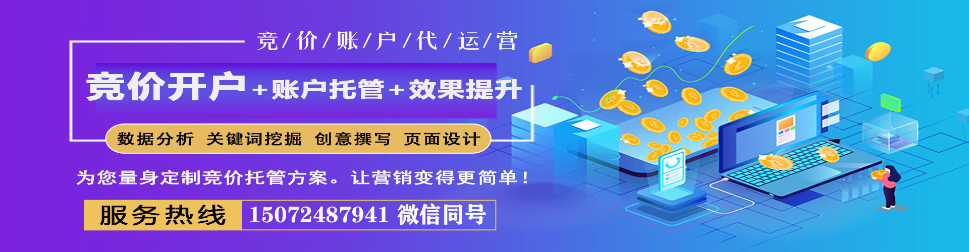 和林格尔百度如何推广